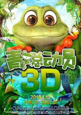 室友叫香蕉ktv张健石鹏亮